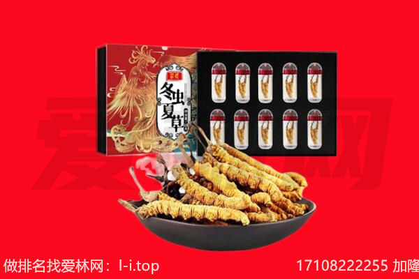 苏家屯区回收礼品