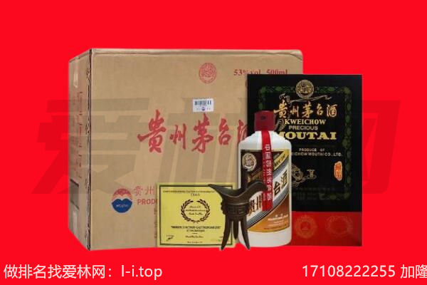 苏家屯区回收陈年茅台酒