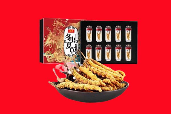 苏家屯区回收虫草