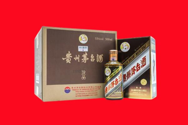 苏家屯区回收50年茅台
